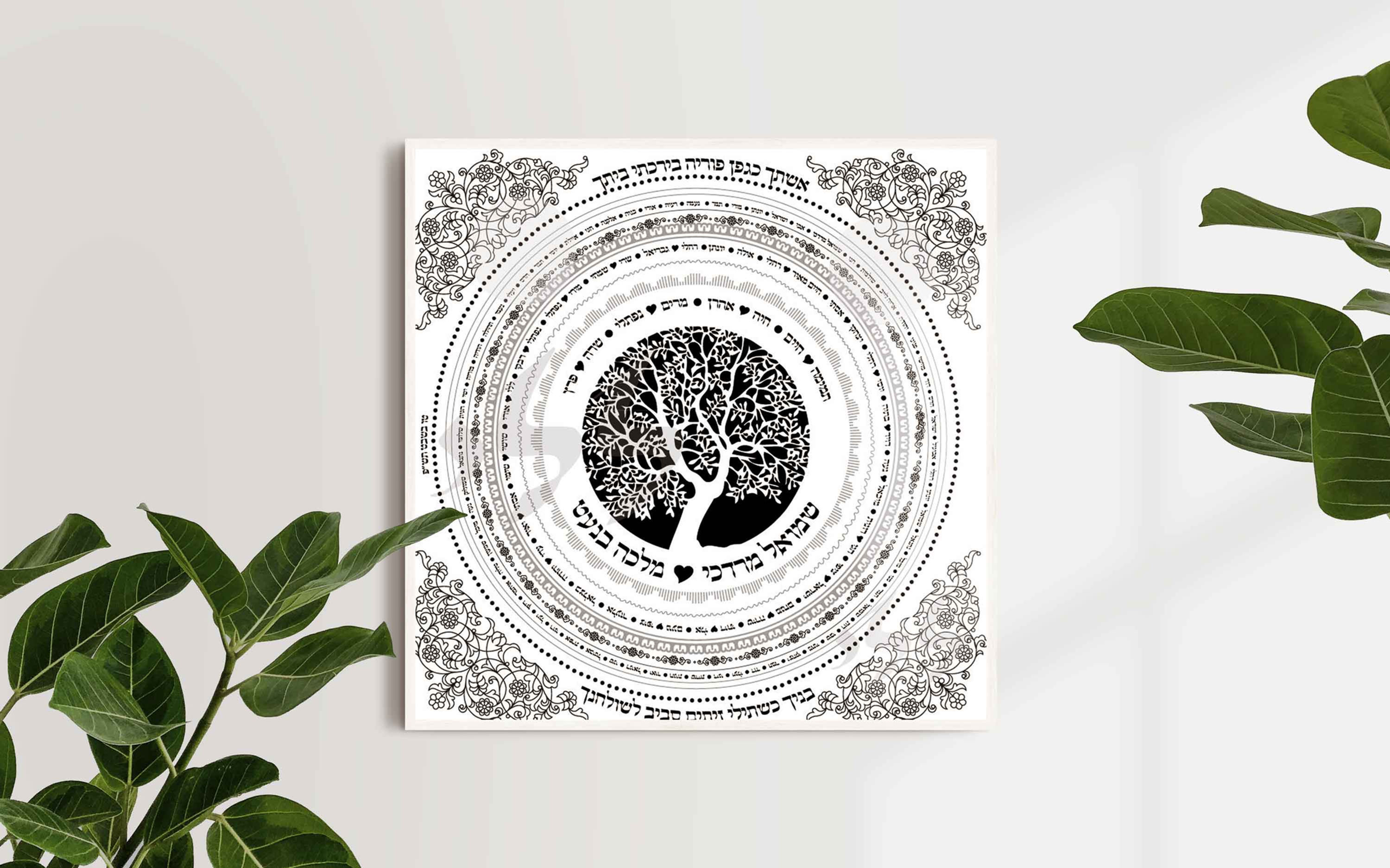 מעגל משפחתי בשחור לבן