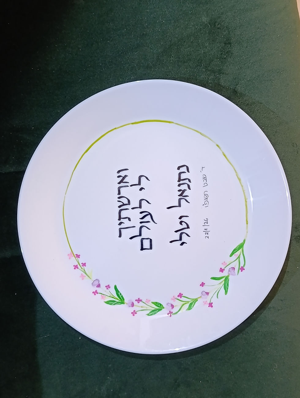 תמונה ממוזערת: צלחת אירוסין כותנה 