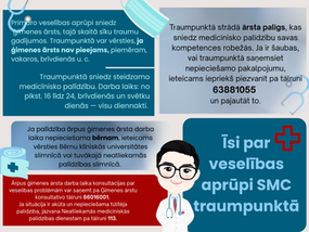 Klientu ievērībai!