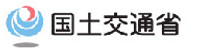 kokudoshou_bnr01.jpg