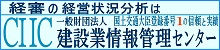 ciic_banner20210702.jpg