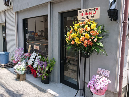 ”こんなに沢山ありがとうございます”