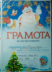 image-15-12-22-12-39-2.jpeg