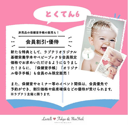 会員告知テンプレ.008.jpeg