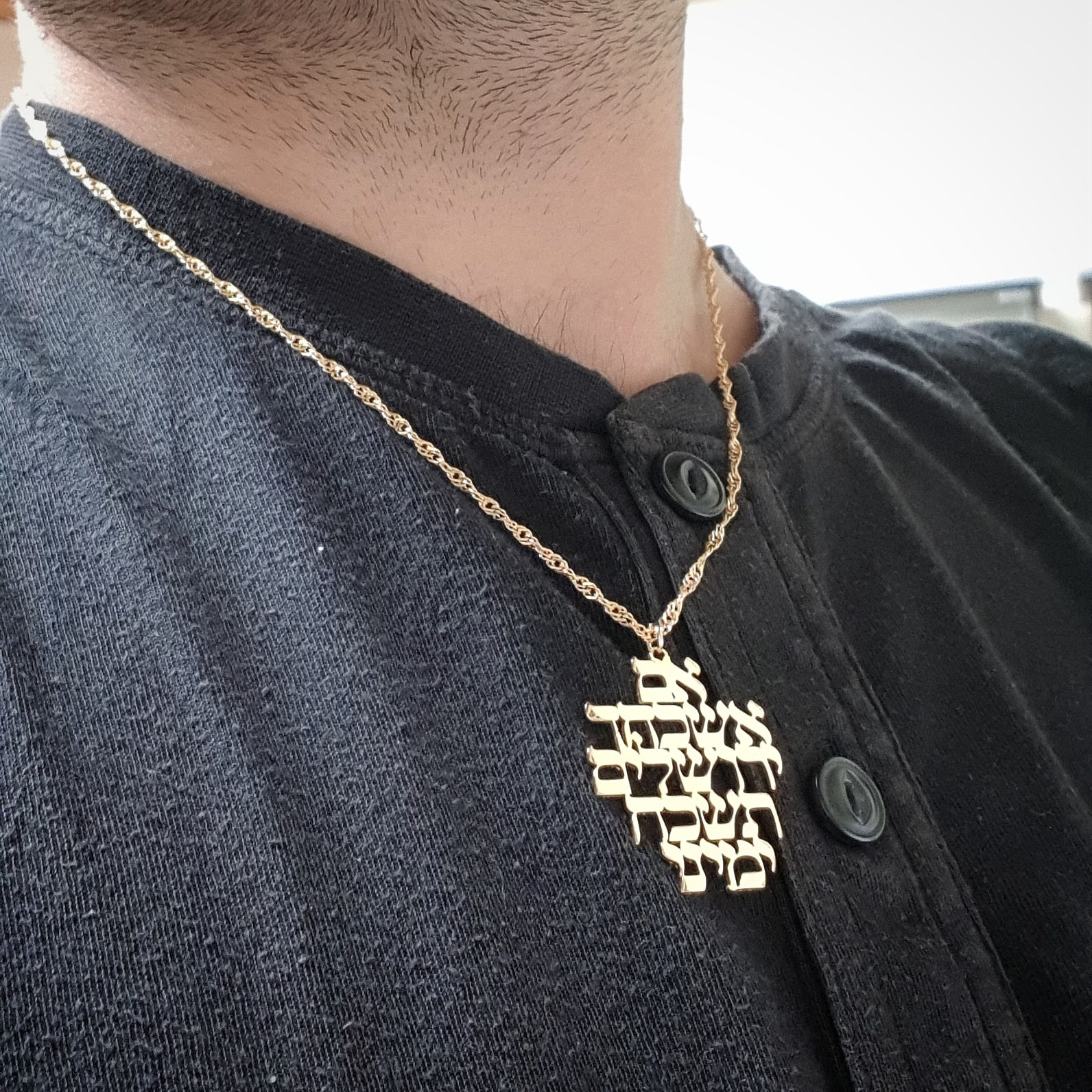 שרשרת אם אשכחך ירושלים תשכח ימיני ציפוי זהב 24 קראט