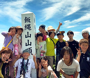 飯綱山山頂