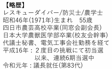 スクリーンショット 2025-12-12 105934.png