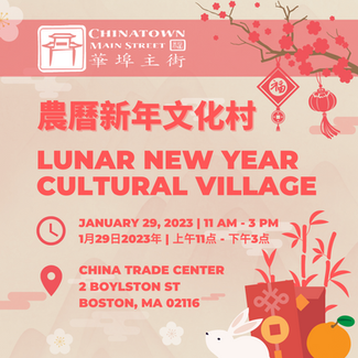 Cultural Village Instagram Post
