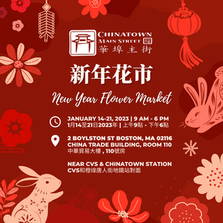Flower Market Instagram Post
