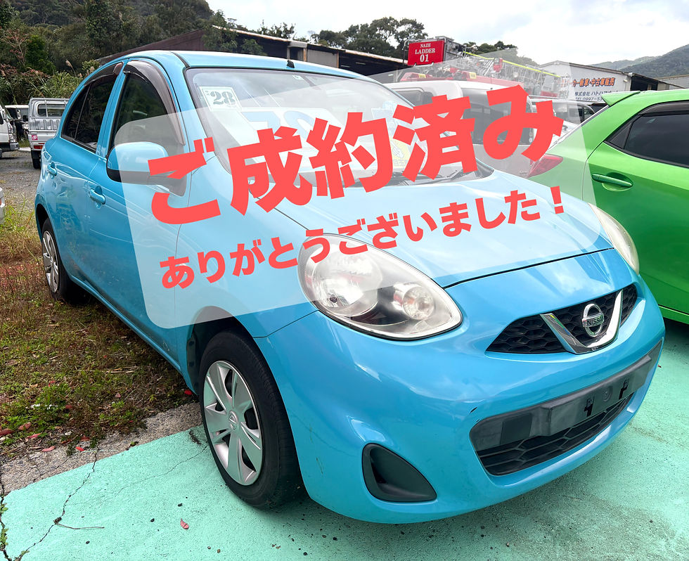 【ご成約済み】日産　マーチ【ブルー】