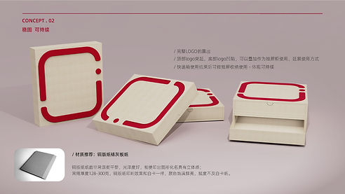 0421RAW.J品牌包装方案优化-TAGlab_页面_06.jpg