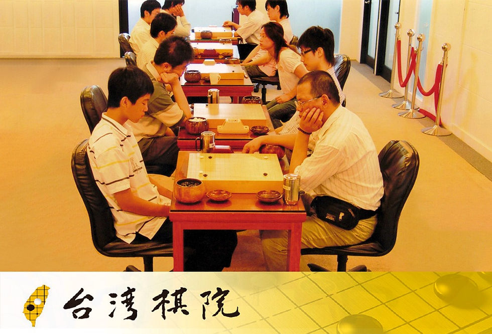 力兆盃職業圍棋錦標賽,地點:台灣棋院