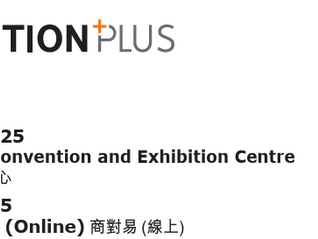 2025「香港茶展」: 文化推廣與貿易洽談