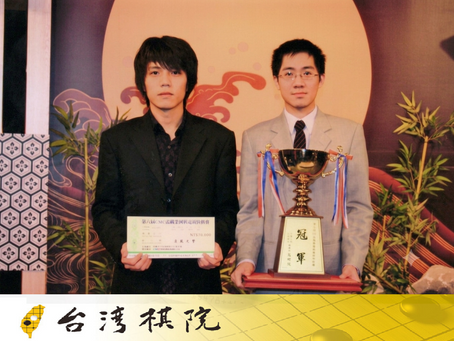 台灣圍棋比賽:2008年 CMC盃電視快棋賽冠亞軍 林至涵、夏大銘棋士