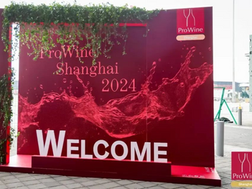 2024 ProWine Shanghai 引領潮流、創新