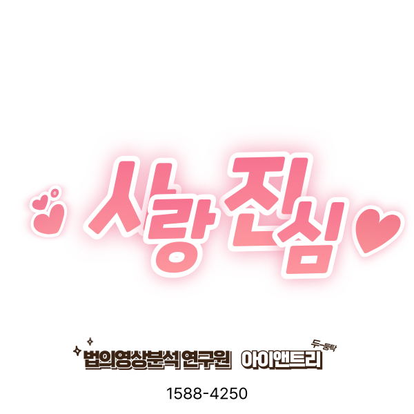 CCTV 홈캠 영상분석 감정