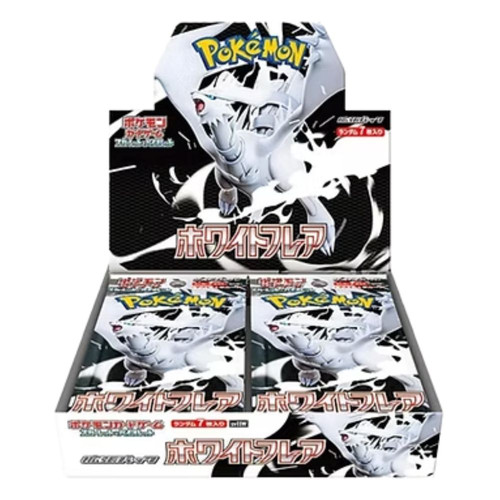 ポケットモンスター ホワイト Amazon | ポケットモンスター ホワイト | ゲームソフト