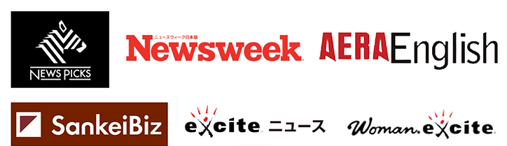 掲載実績.png
