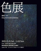 色展