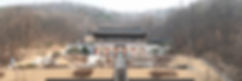 한정애 -박물관#07(이천 서희 역사관) Achival Pgment Pr