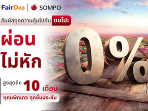 ไม่ต้องไปไกลถึงทะเลบัวแดง ก็ผ่อนได้ชิลชิล           สโลว์ไลฟ์ได้ทุกวัน