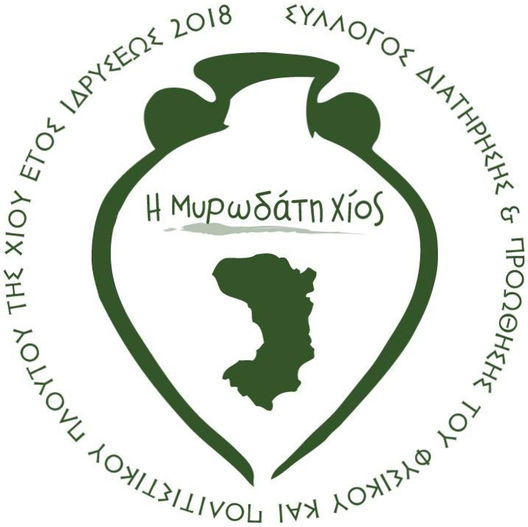 GastroKale Sakız Adası'nda