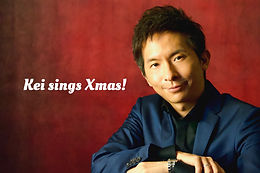 小林桂クリスマスツアー2020 "Kei sings Xmas!" 開催決定!12/10〜12/25