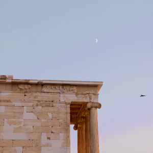 Athens
