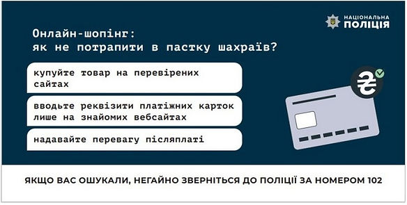 шахраи3.jpg