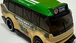 Kowloon'd Hypervan