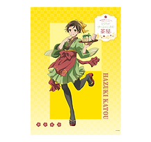 eupho_tapestry_2.png