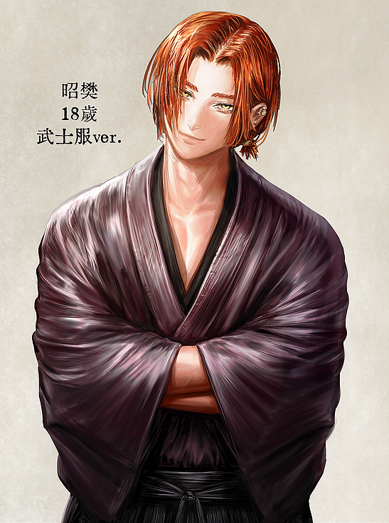 20260426_昭樊武士服_縮銳50 2.png