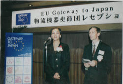 1998 Tokyo