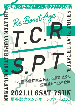 TCRSPT.png