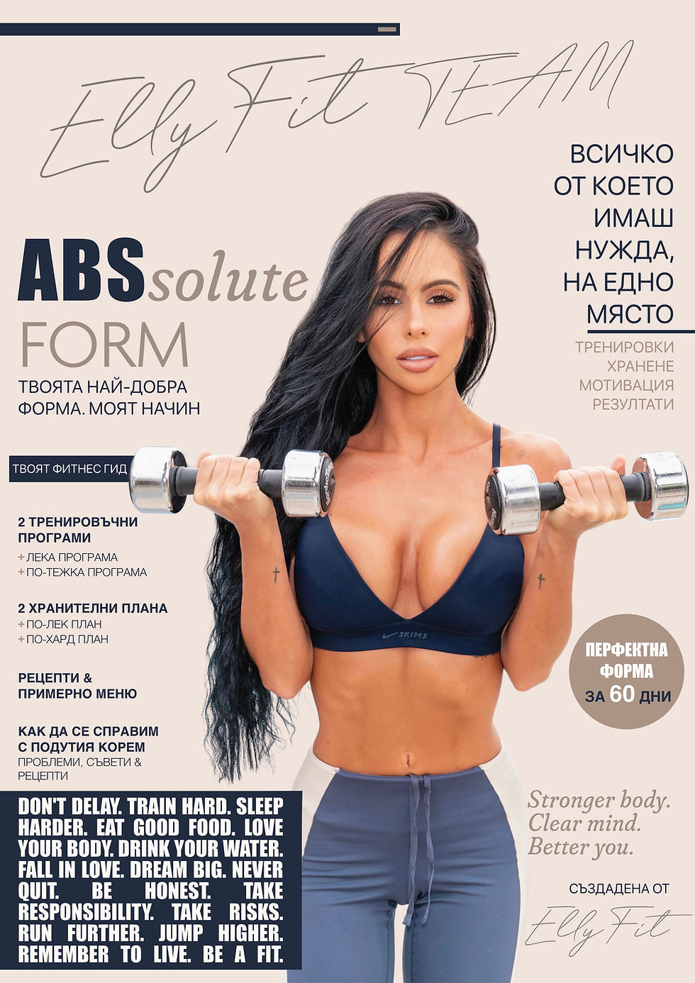 ABSsolute FORM cover.JPG