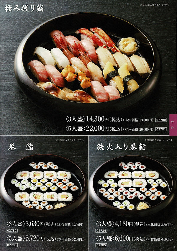 写真は一例です