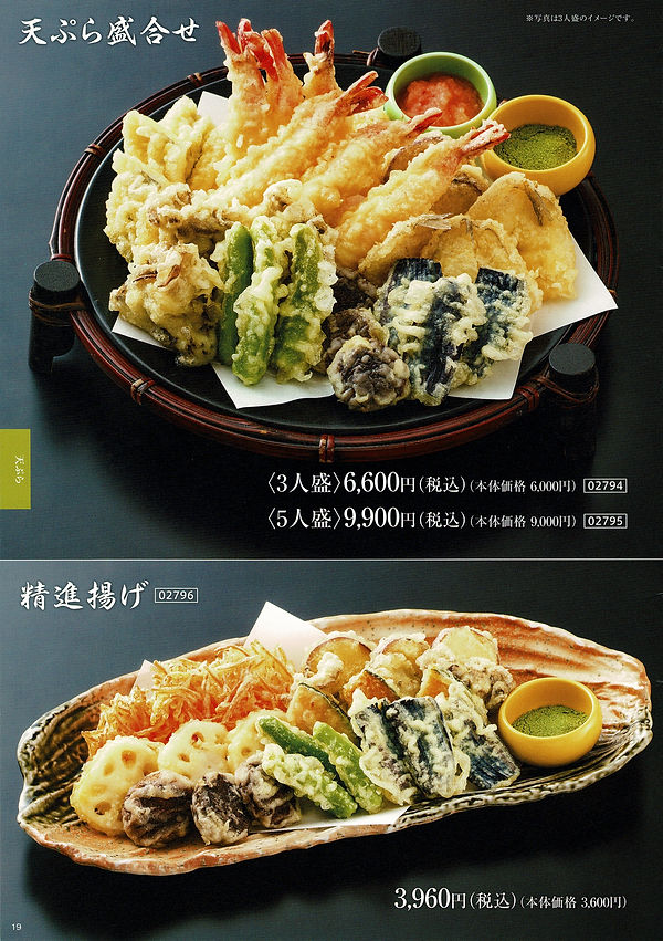 写真は一例です