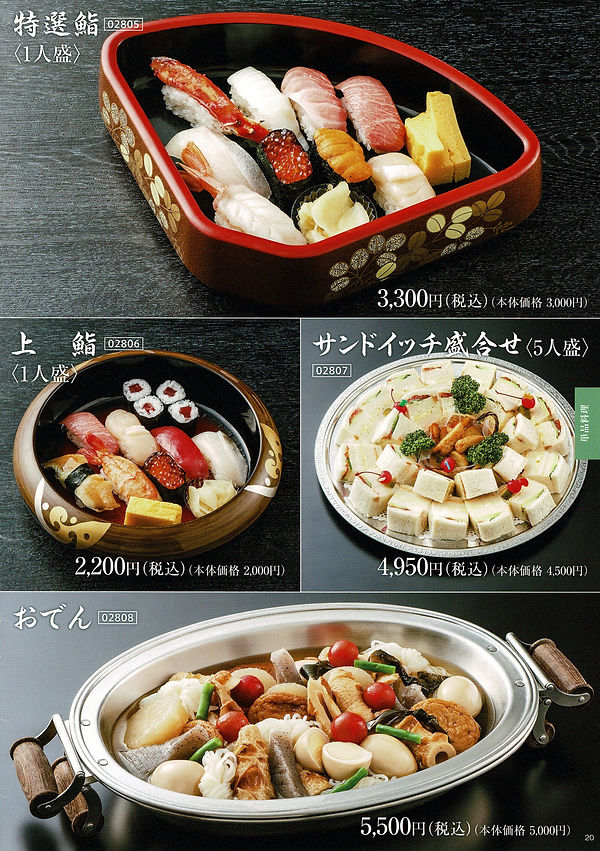 写真は一例です