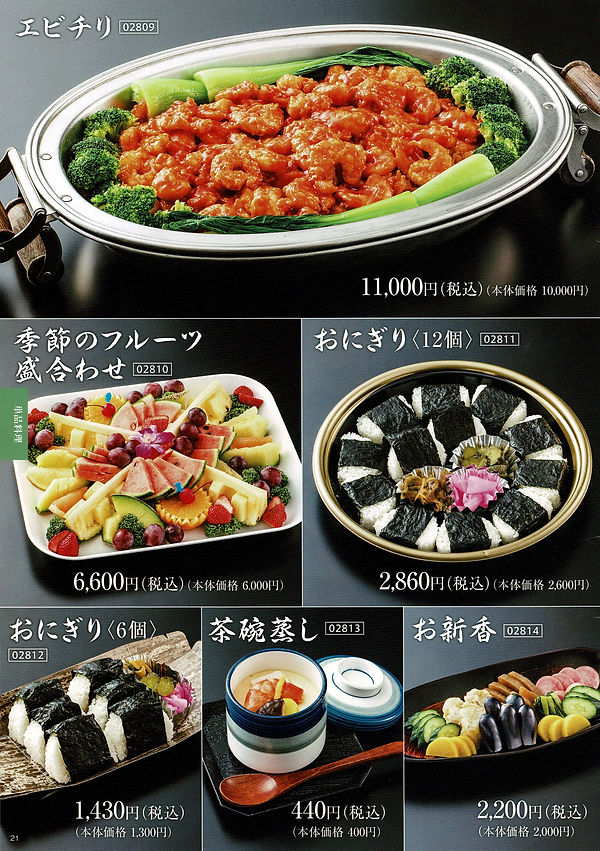 写真は一例です
