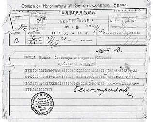 Наступление на Екатеринбург, План Убийства Царской семьи
