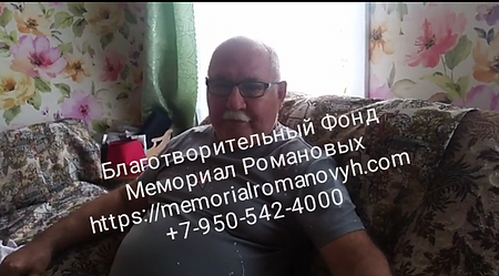 Воробьев Владимир Дмитриевич, 4 августа