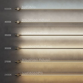 How to choose light colors