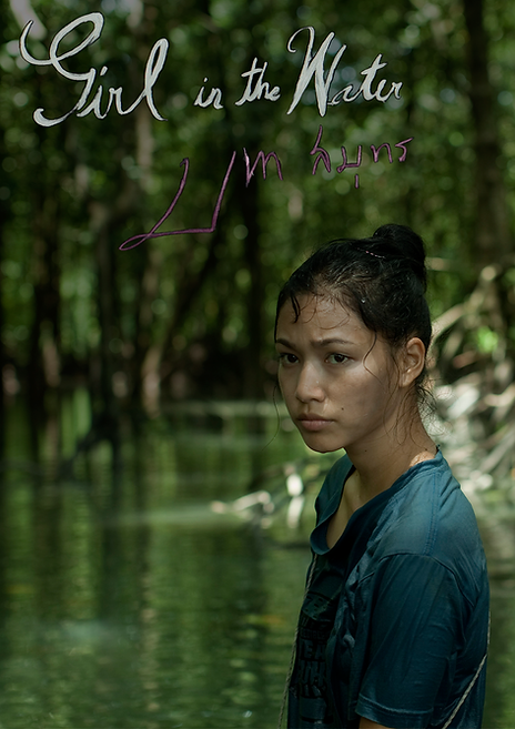 girl_in_the_water_POSTERLILLE.png