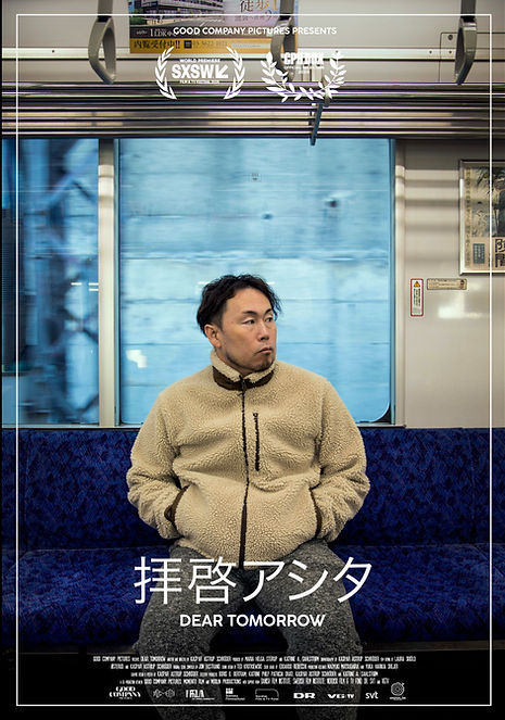 Dear Tomorrow SXSW Poster Masato_edited.jpg