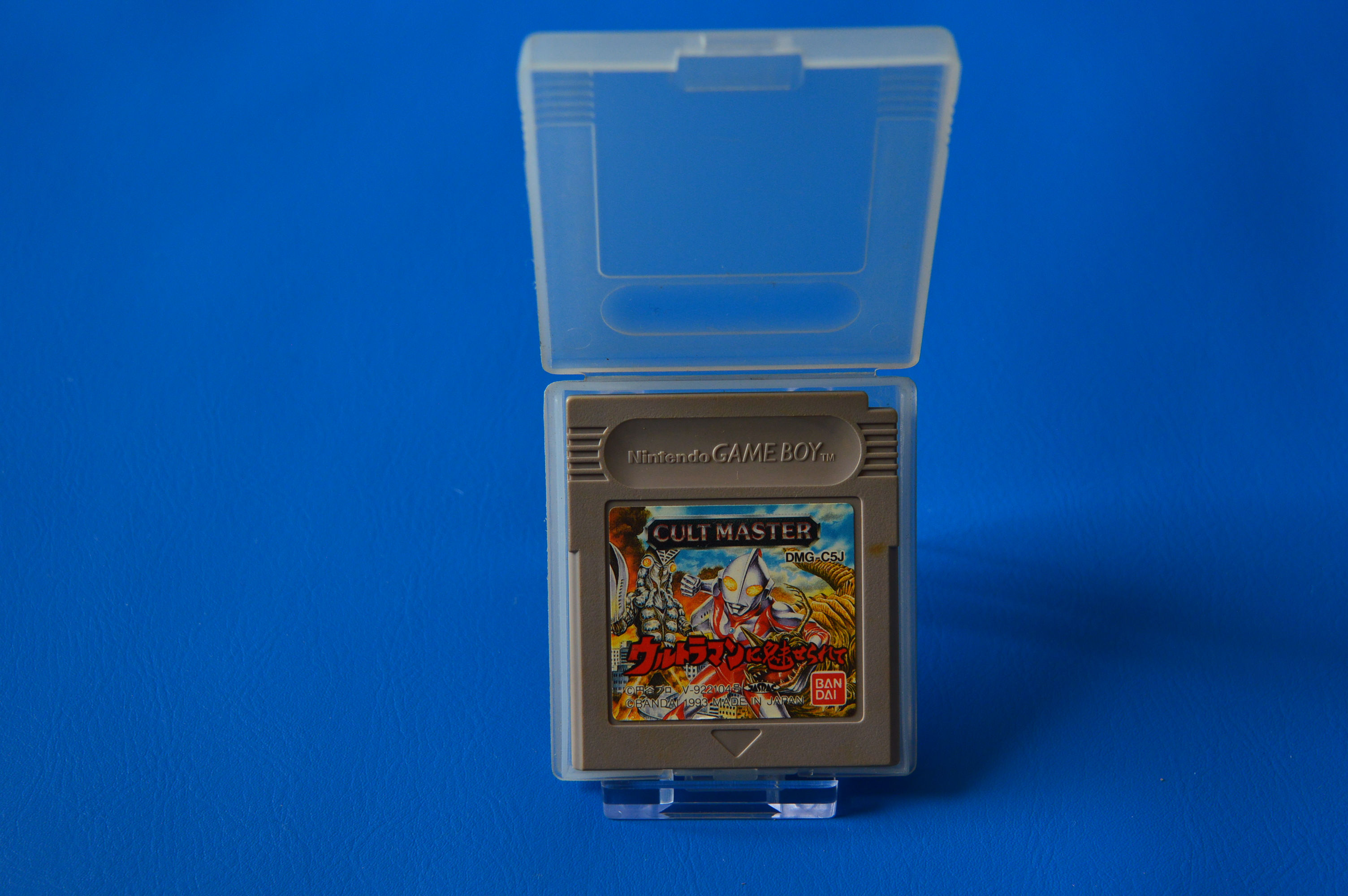 Cult Master: Ultraman ni Miserarete GameBoy