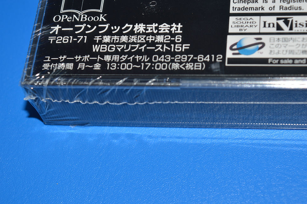 Thumbnail: The Tower - Sega Saturn Jap