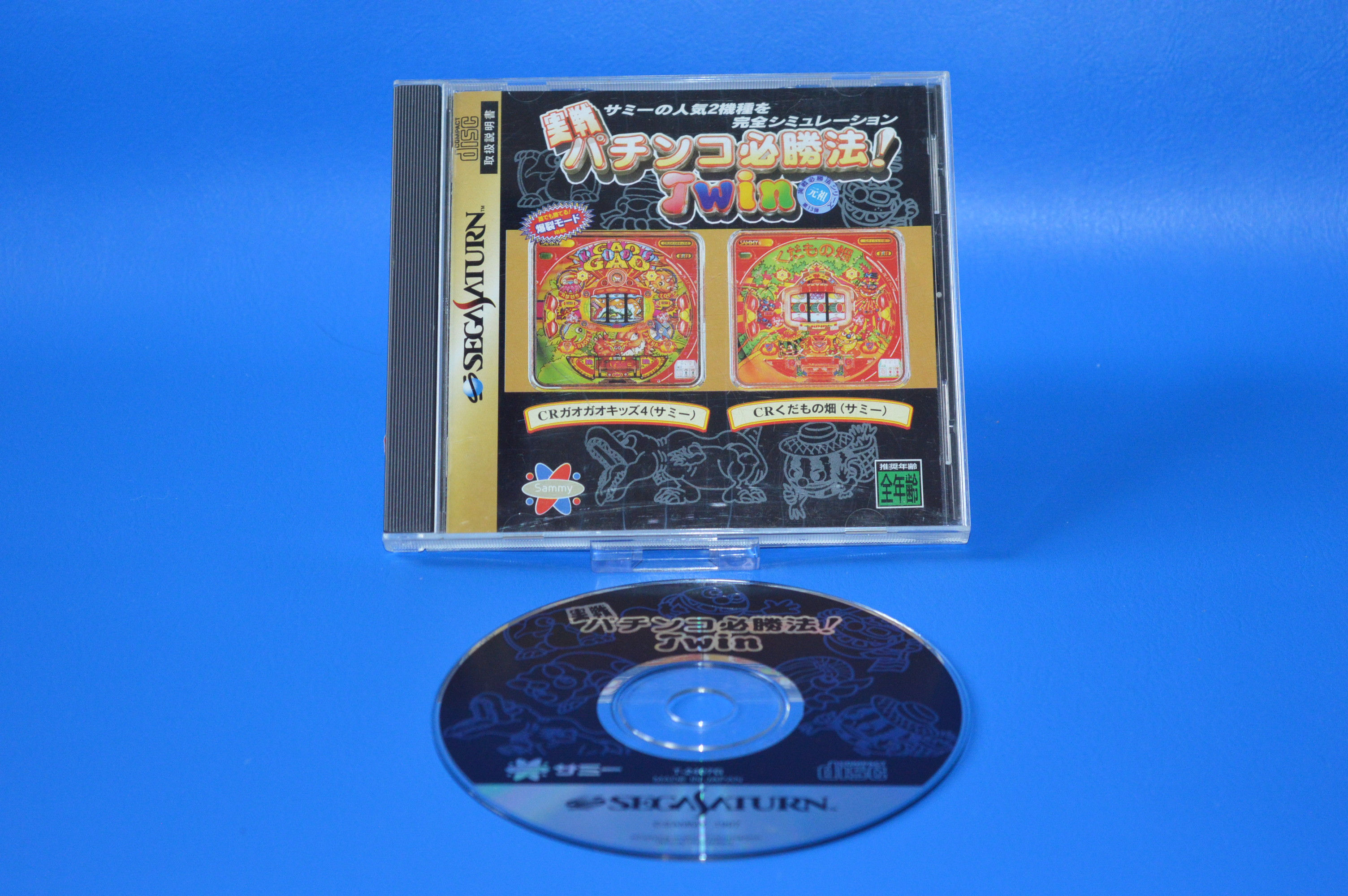 Jissen Pachinko Hisshouhou! Twin Sega Saturn Jap
