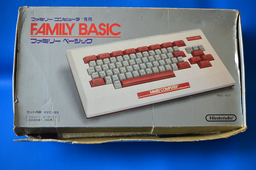 Nintendo Famicom Family Basic Keyboard