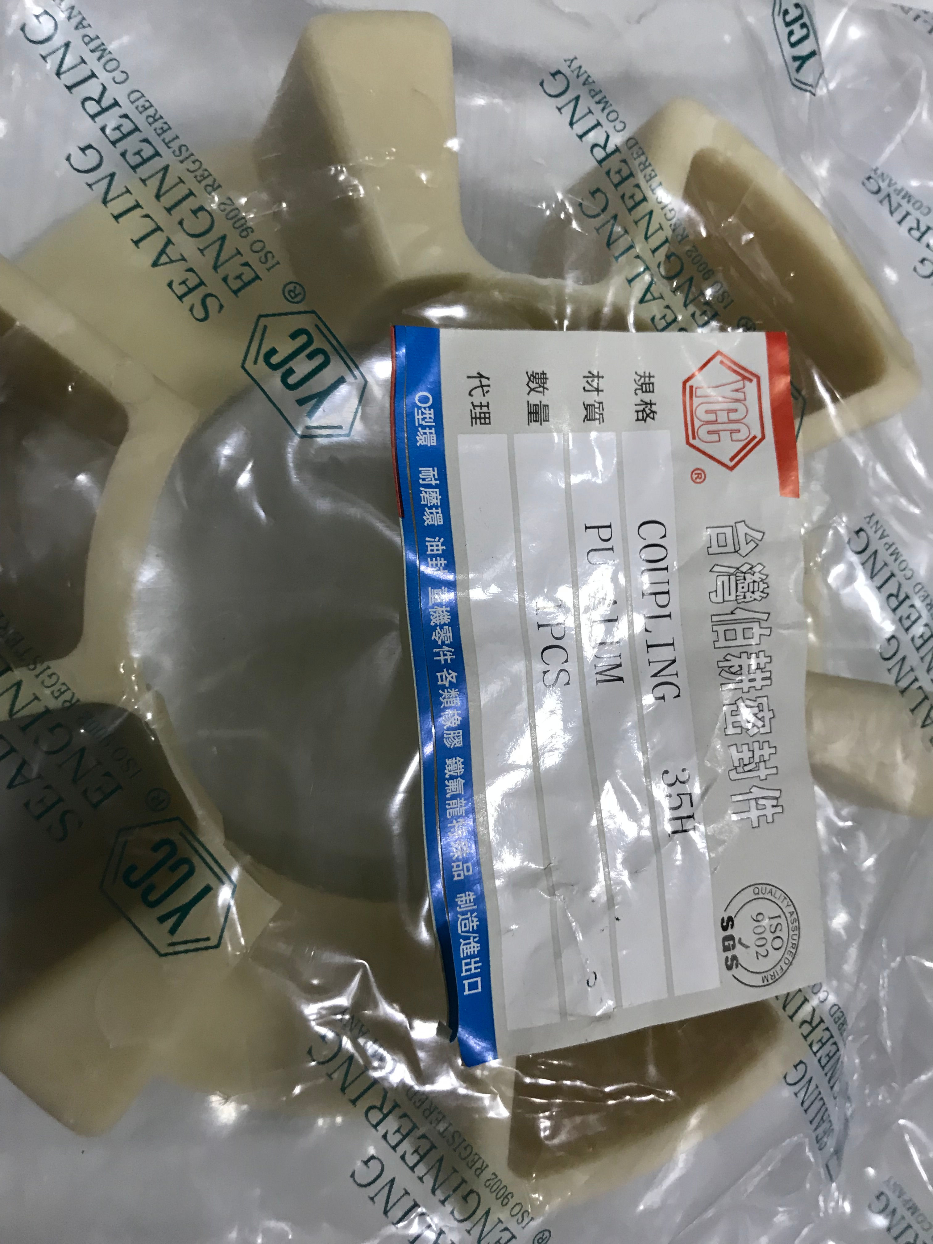 COUPLING ( ALL MODEL AVAILABLE)