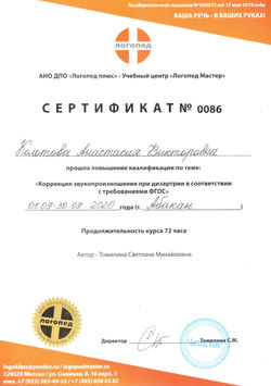 пов.кв.2..jpeg